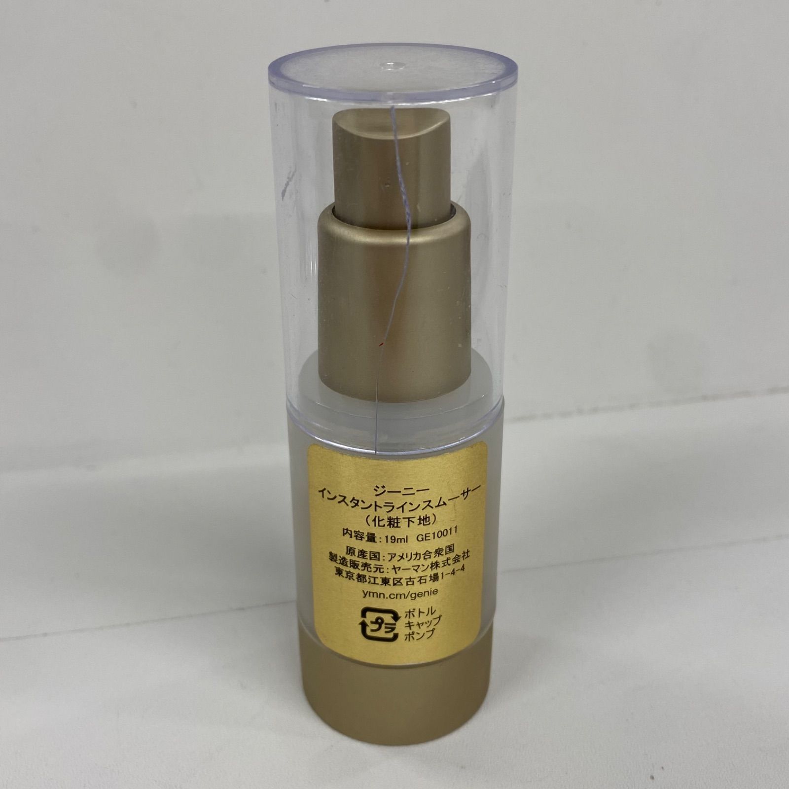 ジーニー インスタントラインスムーサー 化粧下地 19ml 新品未使用 最