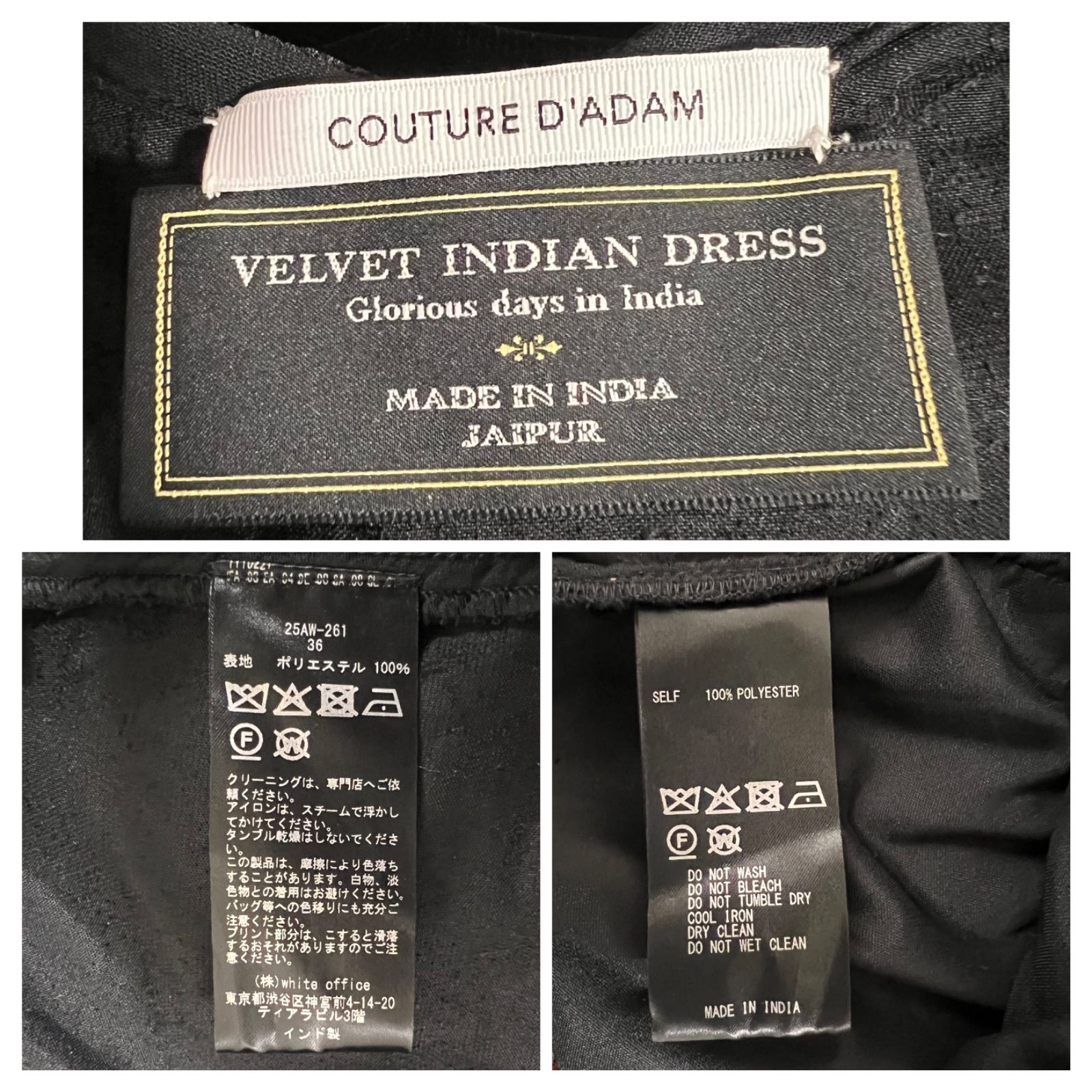 Couture d'adam クチュールドアダム ワンピース 36 グリッター