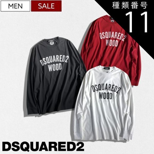 種類11：L/ブラック 【定価63,800円(税込)】DSQUARED2 ディー
