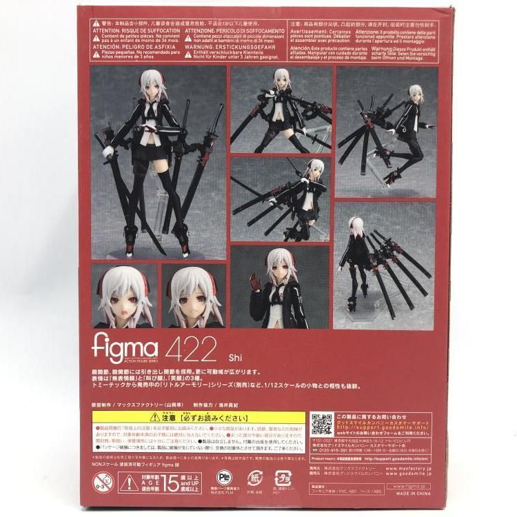 【中古】figma-422 肆(重兵装型女子高生)[69][240069206997] 中古】figma-422 肆(重兵装型女子高生)[69] - メルカリ
