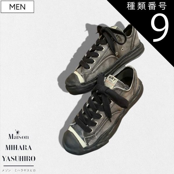 種類9：44/ブラック 【定価55,000円(税込)】Maison MIHARA YASUHIRO