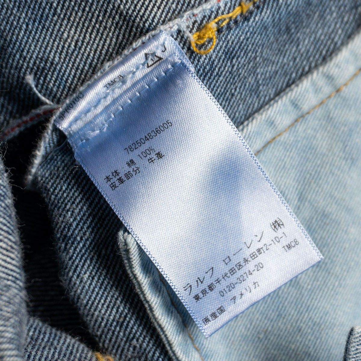 美品】 RRL 【STRAIGHT-LEG JEANS】【アメリカ製】36×32 ストレート 