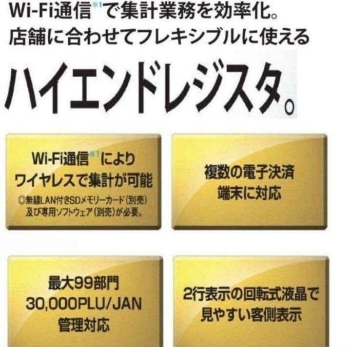 シャープ最上位レジスターER-A411 純正品 189208 - メルカリ