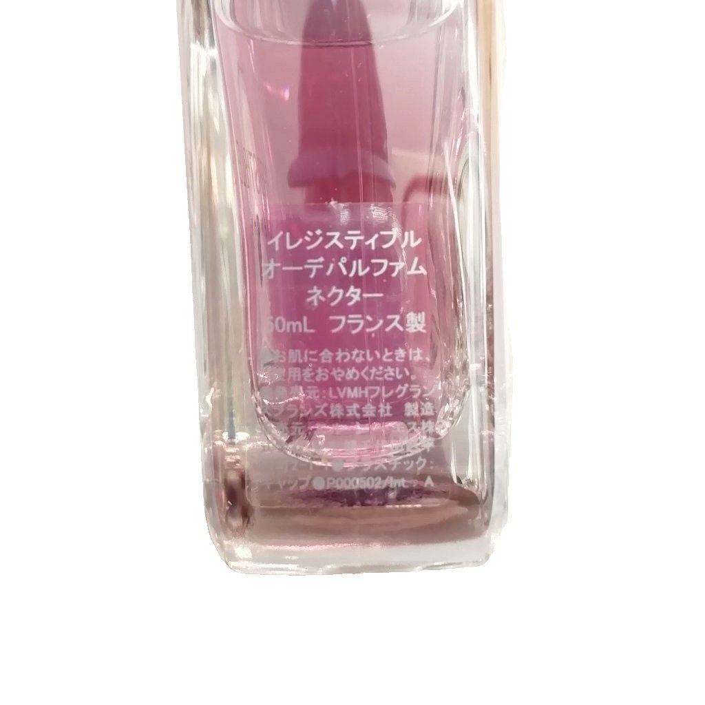 ジバンシィ GIVENCHY イレジスティブル オーデパルファム ネクター