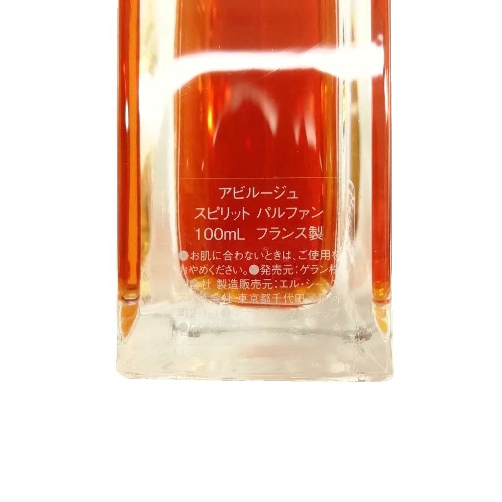 GUERLAIN ゲラン × Hennessy ヘネシー 限定 アビルージュ スピリット