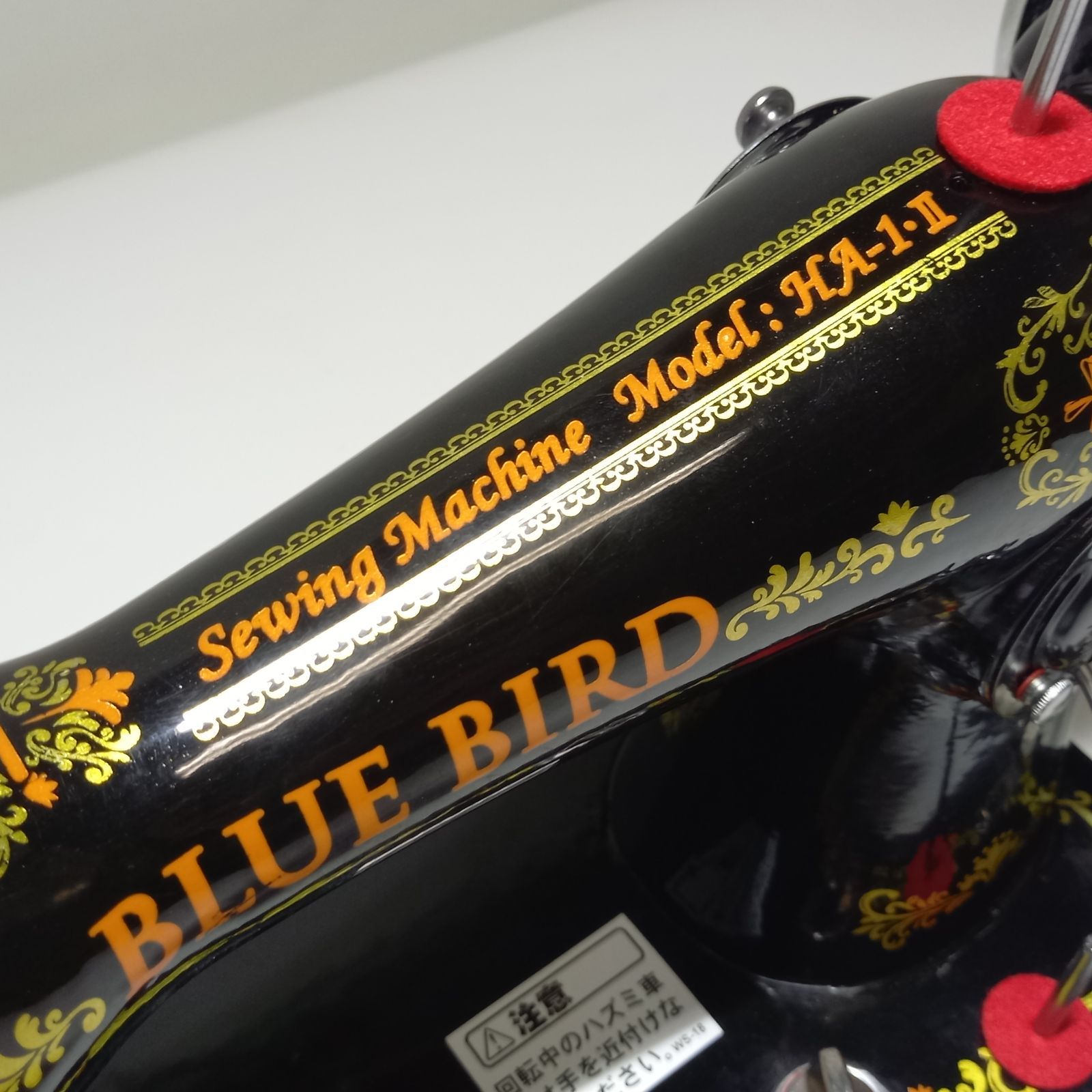アックスヤマザキ BLUE BIRD アンティークミシン 手動ミシン HA-1・Ⅱ