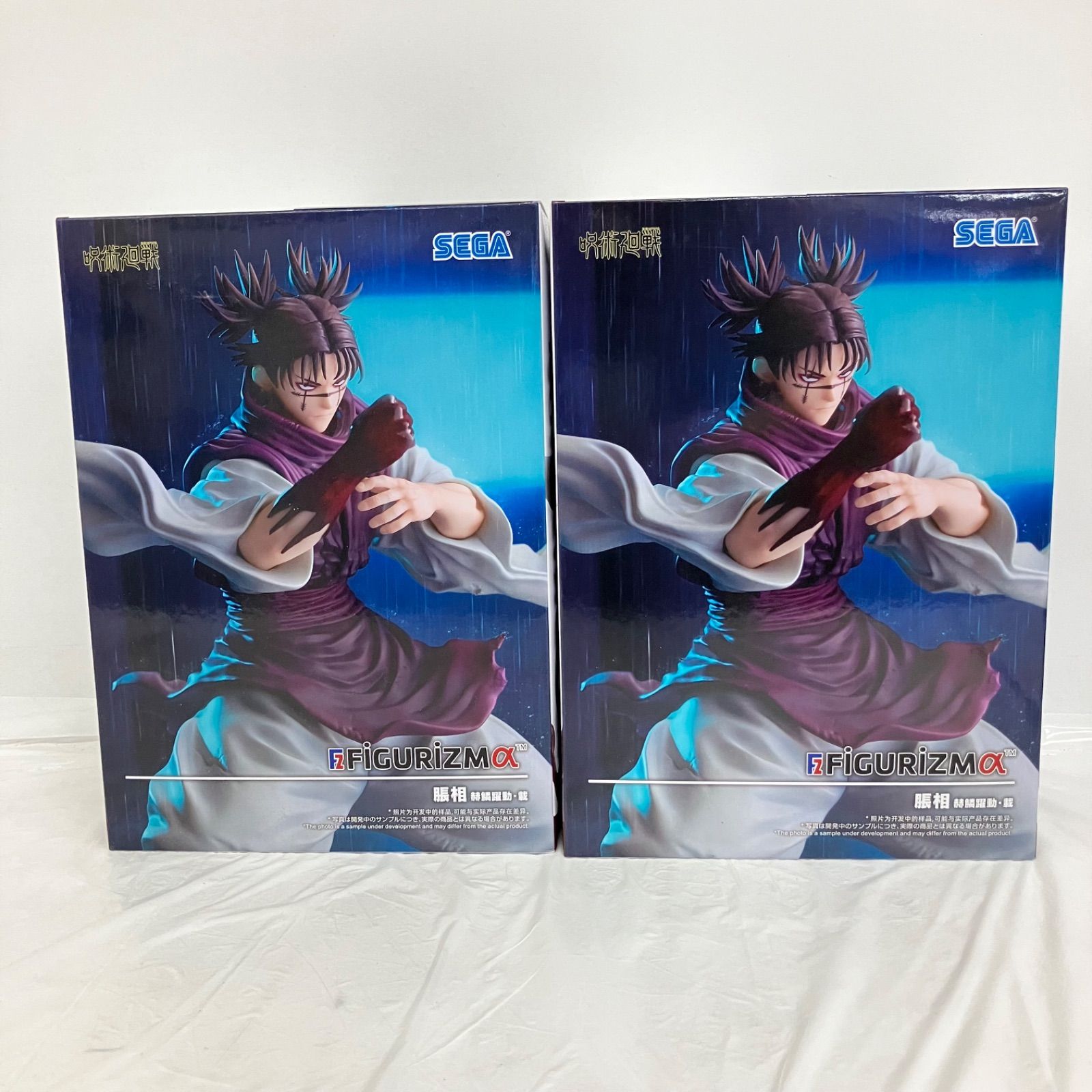 未開封 呪術廻戦 FIGURIZMα 脹相 赫鱗躍動 載 SEGA フィギュア 2個