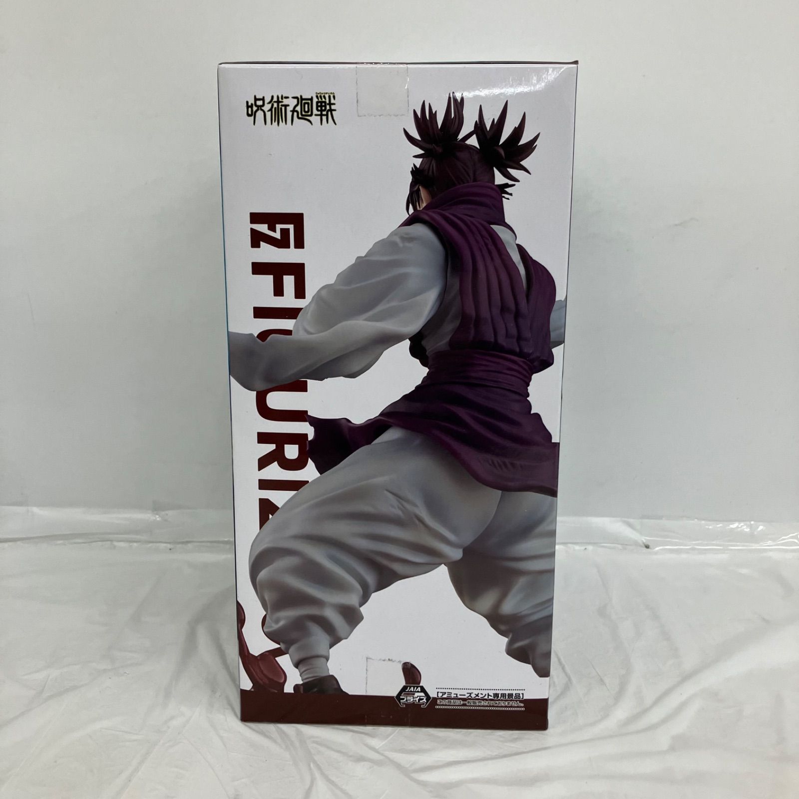 未開封 呪術廻戦 FIGURIZMα 脹相 赫鱗躍動 載 SEGA フィギュア 2個