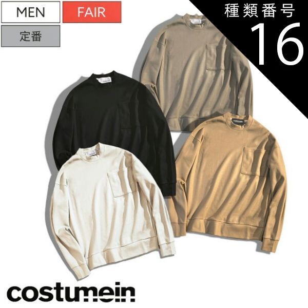 種類16：XS（44）/オフホワイト 【定価31，900円(税込)】COSTUMEIN 