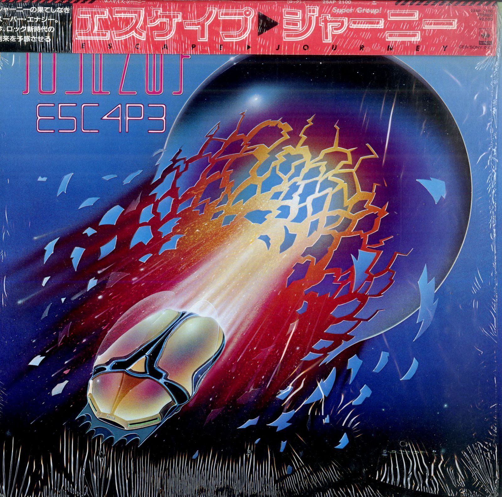 ジャーニー　LP　4枚セット LP1枚 / ジャーニー(JOURNEY) / Escape (1981年・25AP-2100・アリーナ