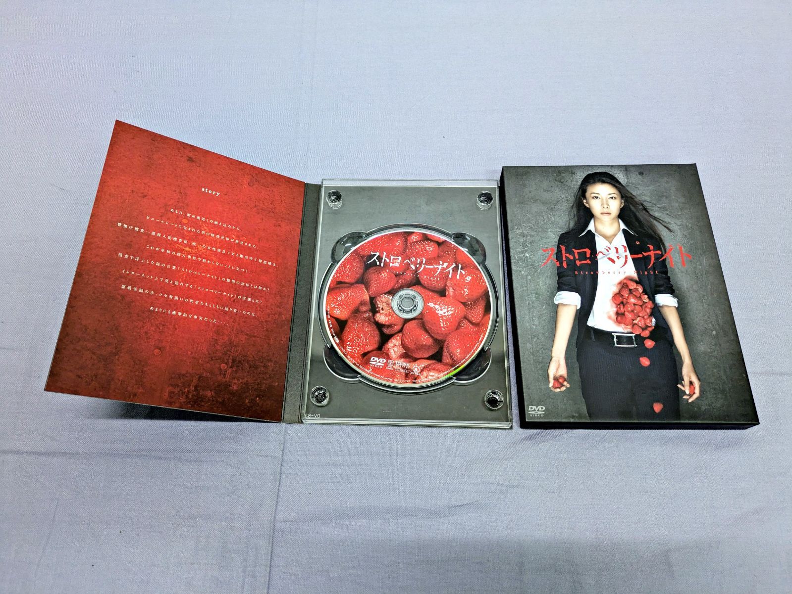 ストロベリーナイト 竹内結子, 西島秀俊, 他 830 - メルカリ