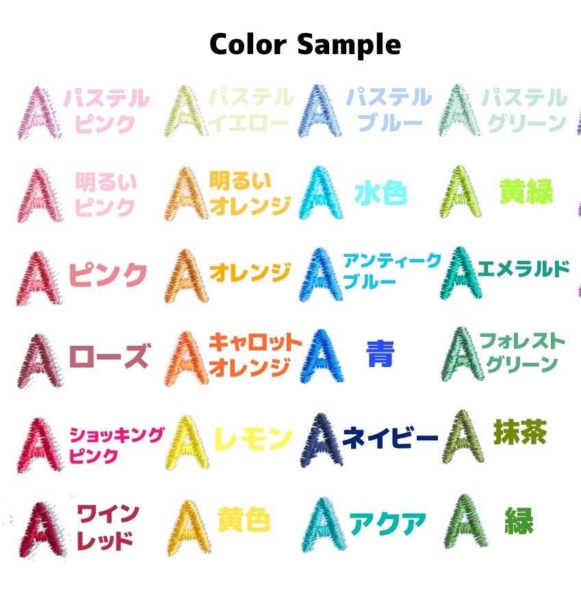 miii＊様 シンプルお名前ワッペンサイズオーダー4枚セット - メルカリ