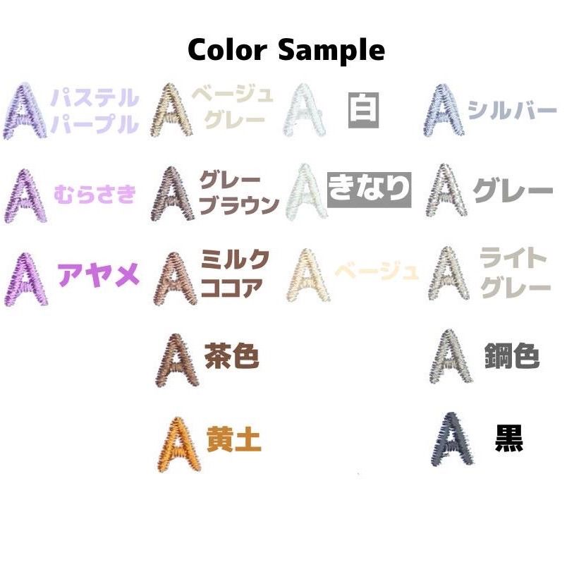 『miii様』お名前ワッペン miii＊様 シンプルお名前ワッペンサイズオーダー4枚セット - メルカリ
