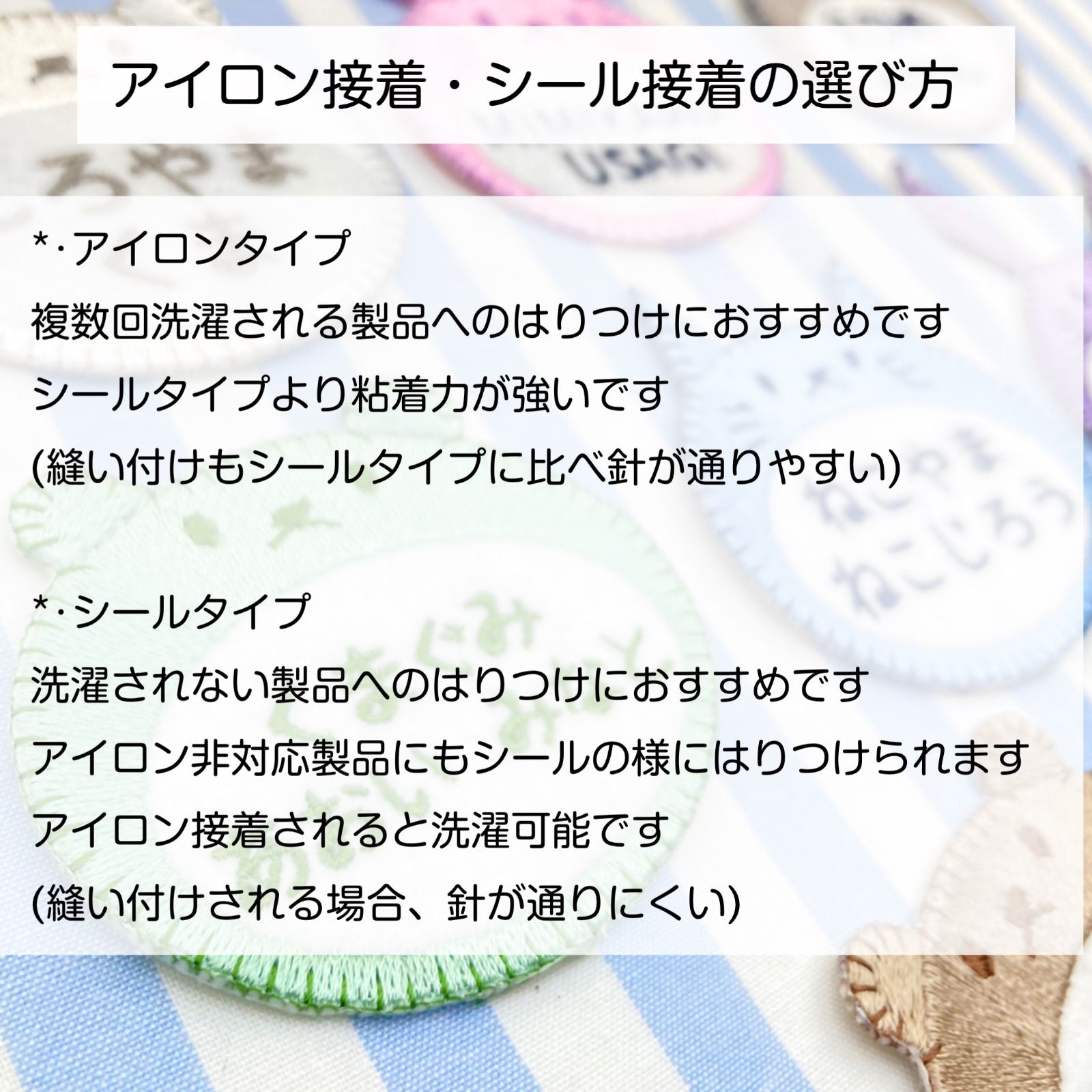 miii＊様 シンプルお名前ワッペンサイズオーダー4枚セット - メルカリ