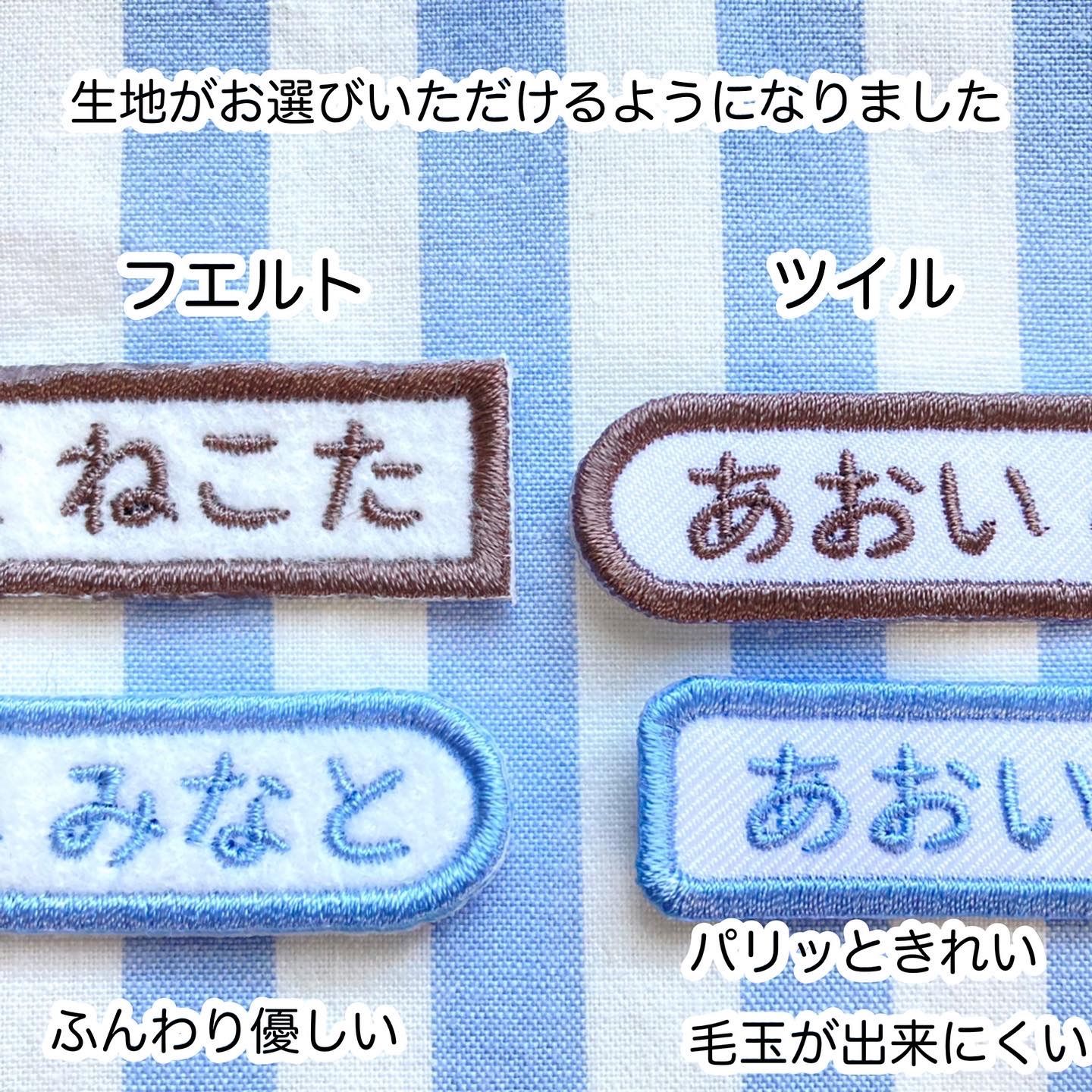 miii＊様 シンプルお名前ワッペンサイズオーダー4枚セット - メルカリ