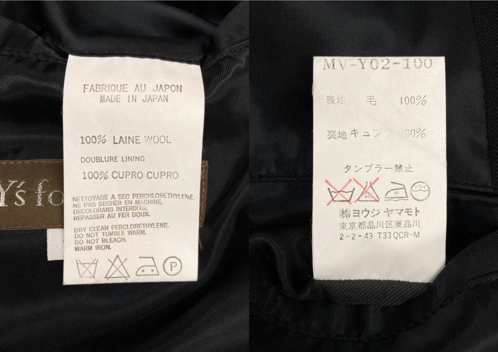 ワイズ Y's for men Wool Gabardine Jacket ウール ギャバジン