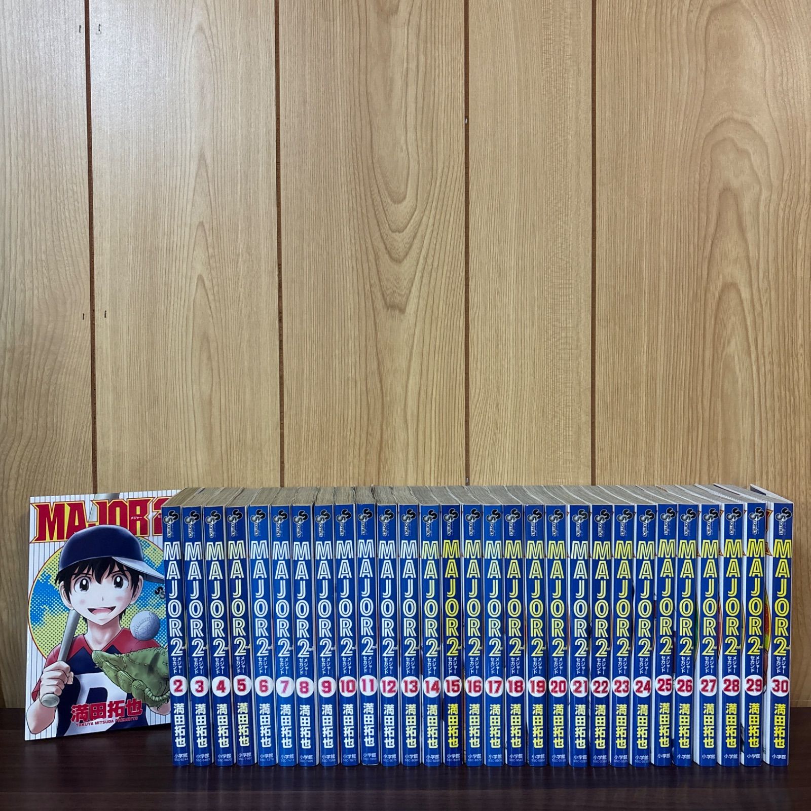 MAJOR 2nd メジャー セカンド(30冊セット)第 1～30 巻【全巻 コミック