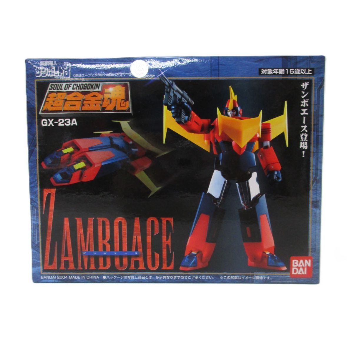 中古】開封品 超合金魂 GX-23A ザンボエース 「無敵超人ザンボット3