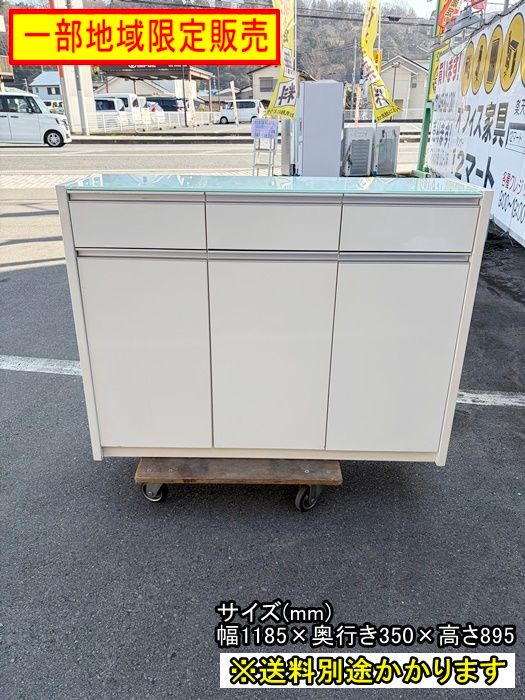 中古】【一部地域送料無料】キッチンカウンター ガラス天板 強化ガラス