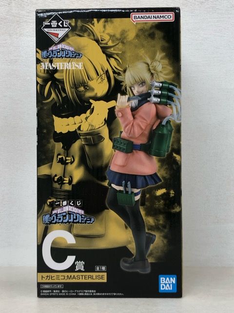 一番くじ 僕のヴィランアカデミア C賞 トガヒミコ；MASTERLISE