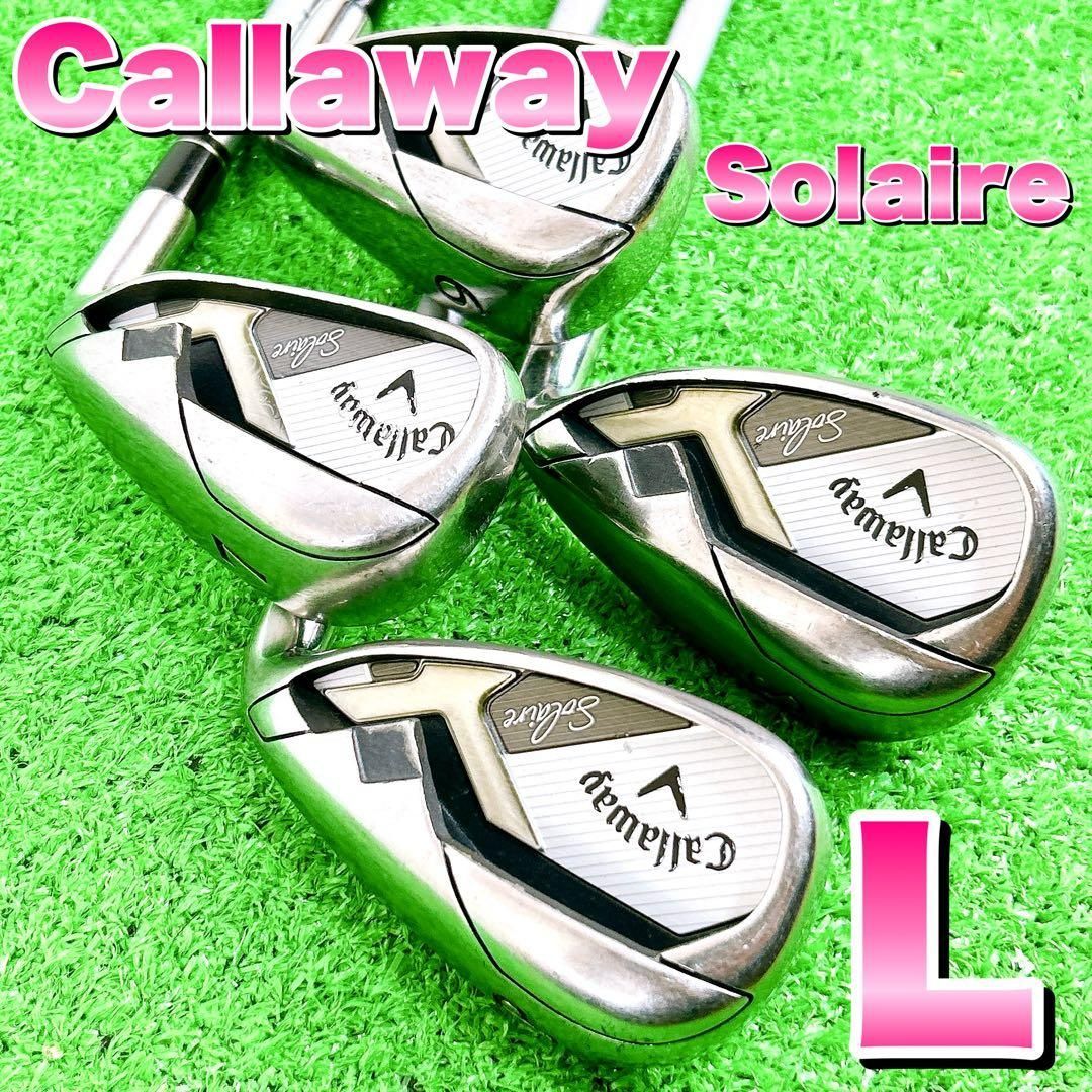 美品　callaway SOLAIRE アイアンセット　フレックスL Callaway キャロウェイ Solaire ソレイル ソレイユ レディースアイアン