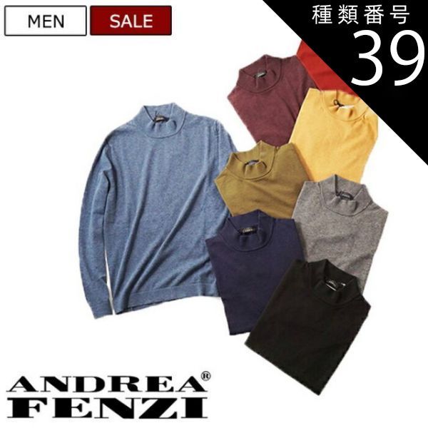 種類39：6 ワインレッド/50 【定価24,200円(税込)】ANDREA FENZI 
