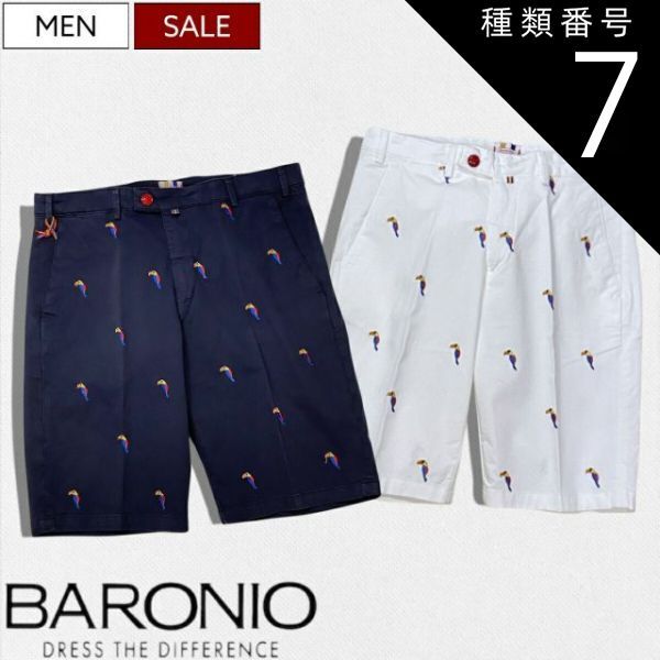 種類7：35/ホワイト 【定価31，900円(税込)】BARONIO バローニオ / バローニョ 遊び心たっぷりな刺繍を全面に施したラグジュアリーな 総柄コットンショーツ バミューダ  ホワイト ネイビー  オウム ショートパンツ 鳥  Summer Time