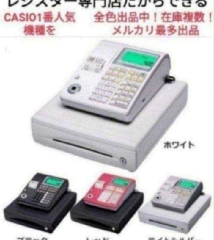 カシオレジスター TE-300 フル設定無料 送料無料人気機種 499961