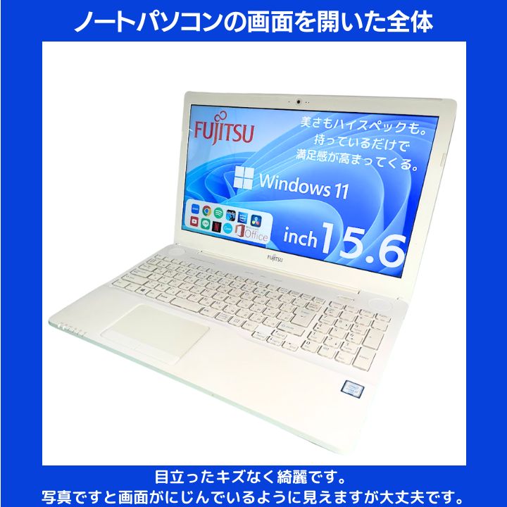 Core i7-6700HQ×8GB×新品SSD✨】富士通 LIFEBOOK／アーバンホワイト