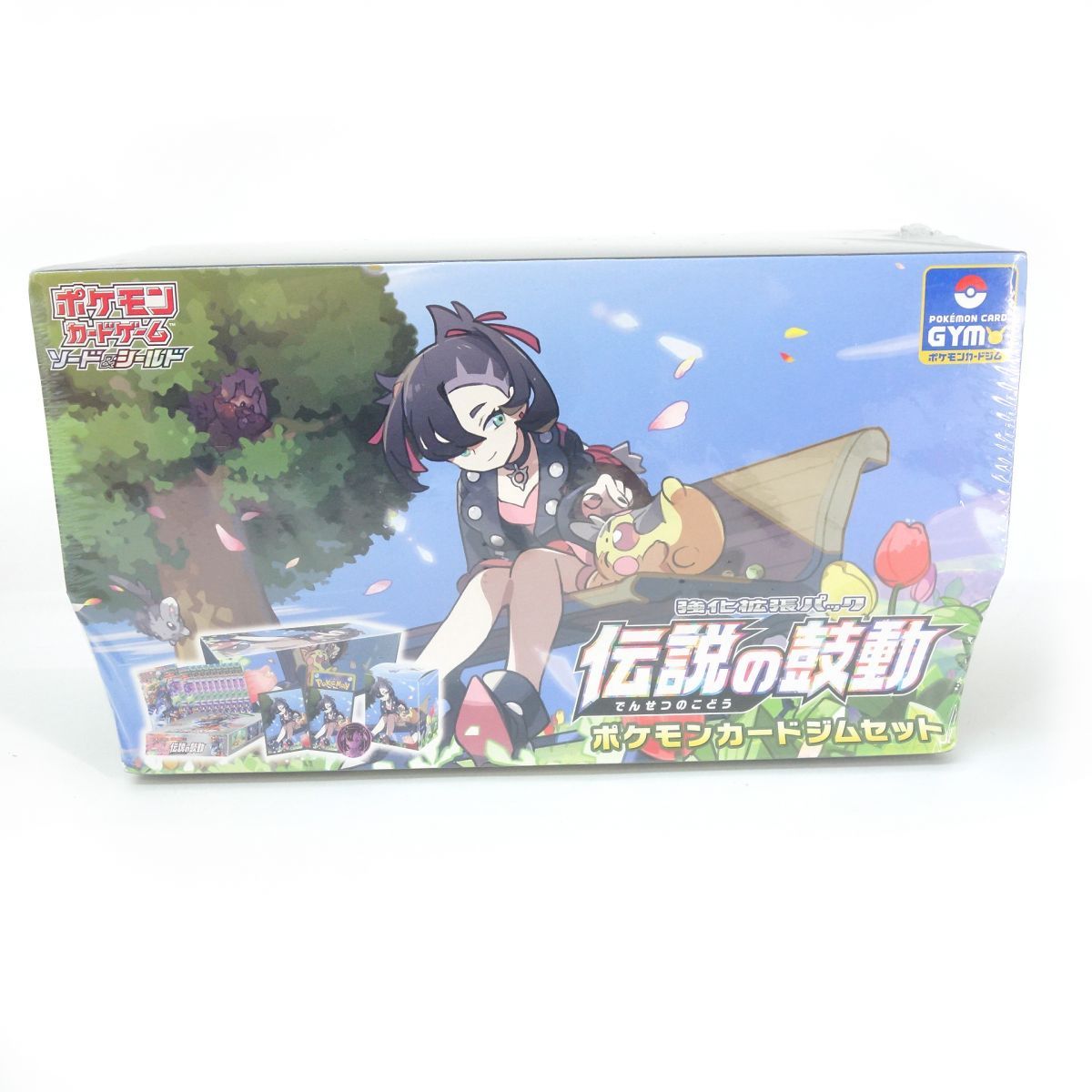 伝説の鼓動 Amazon co jp ポケモンカードゲーム ソード シールド 強化