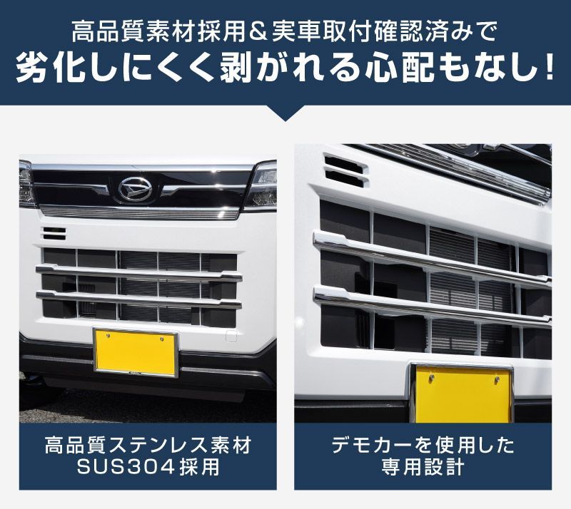サムライプロデュース】ダイハツ 新型 アトレー ハイゼットカーゴ