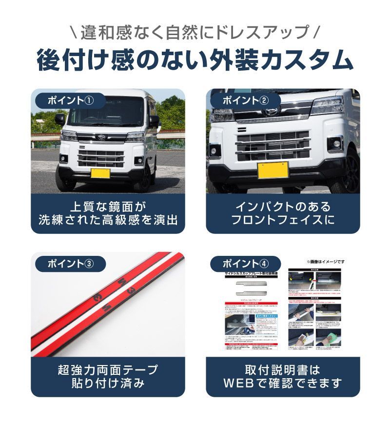 サムライプロデュース】ダイハツ 新型 アトレー ハイゼットカーゴ