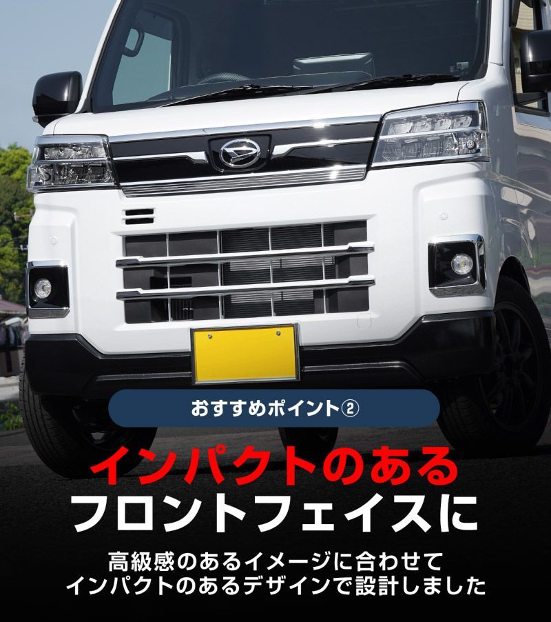 サムライプロデュース】ダイハツ 新型 アトレー ハイゼットカーゴ