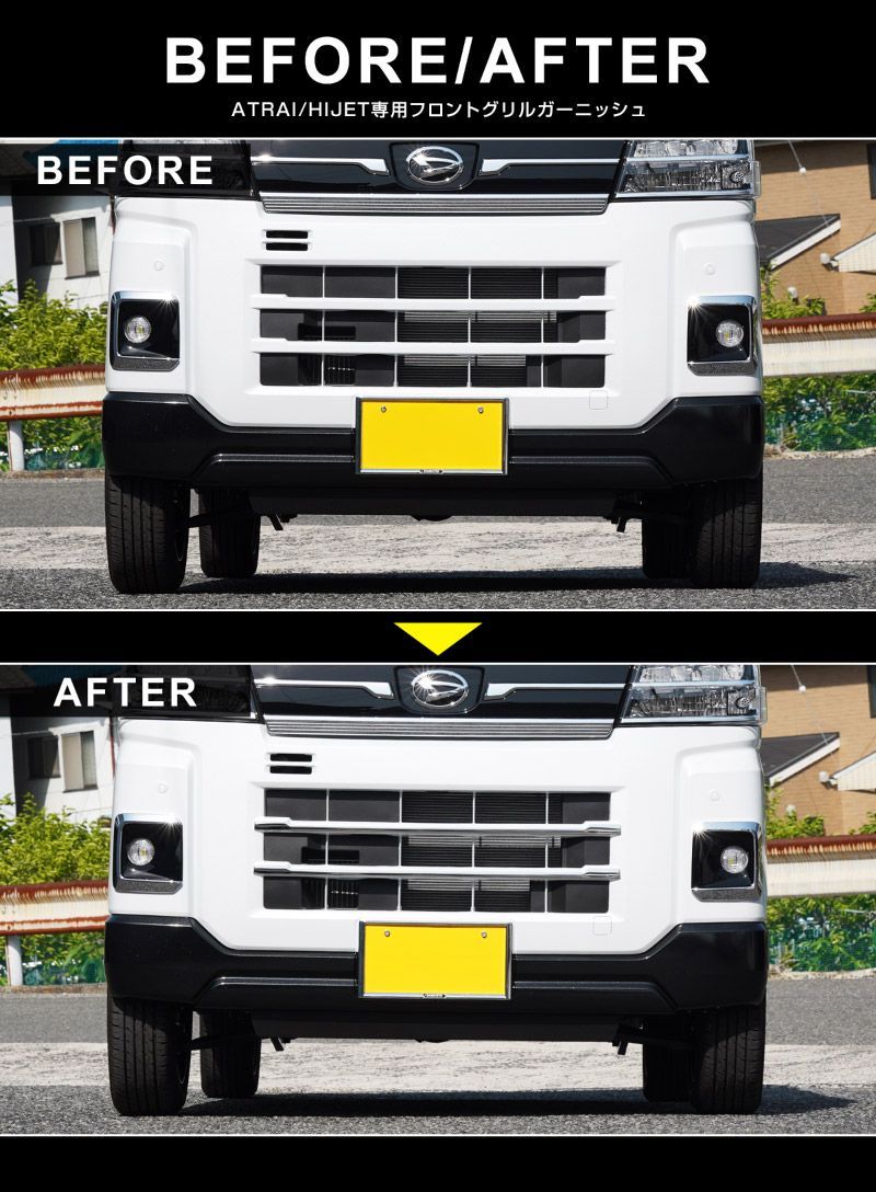 サムライプロデュース】ダイハツ 新型 アトレー ハイゼットカーゴ