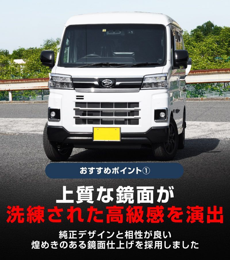 サムライプロデュース】ダイハツ 新型 アトレー ハイゼットカーゴ