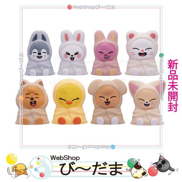 bn:18] 【未開封】 Stray Kids SKZOO ライトマスコット 全8種セット