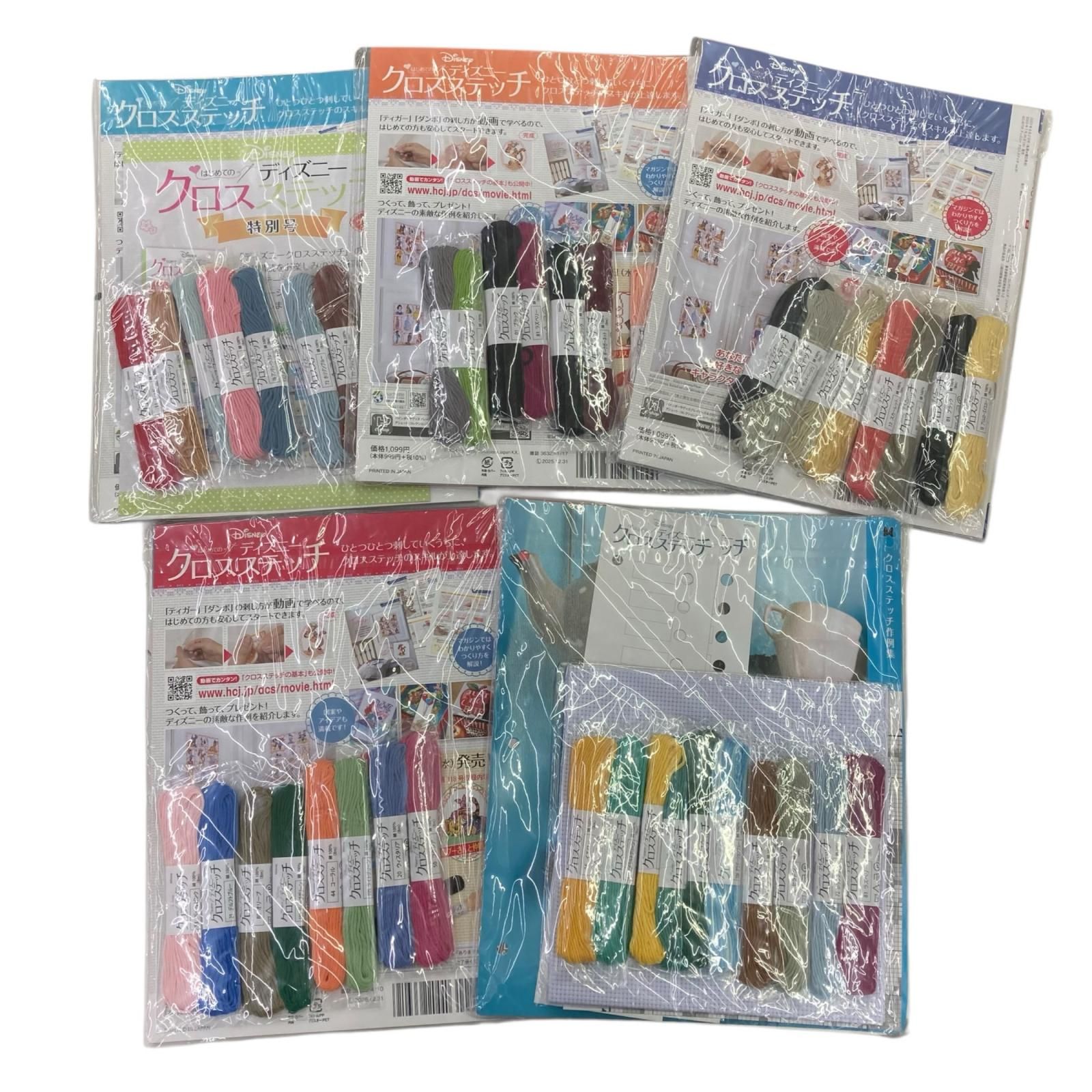 186000 現状品 はじめてのディズニークロスステッチ 15点まとめ売り
