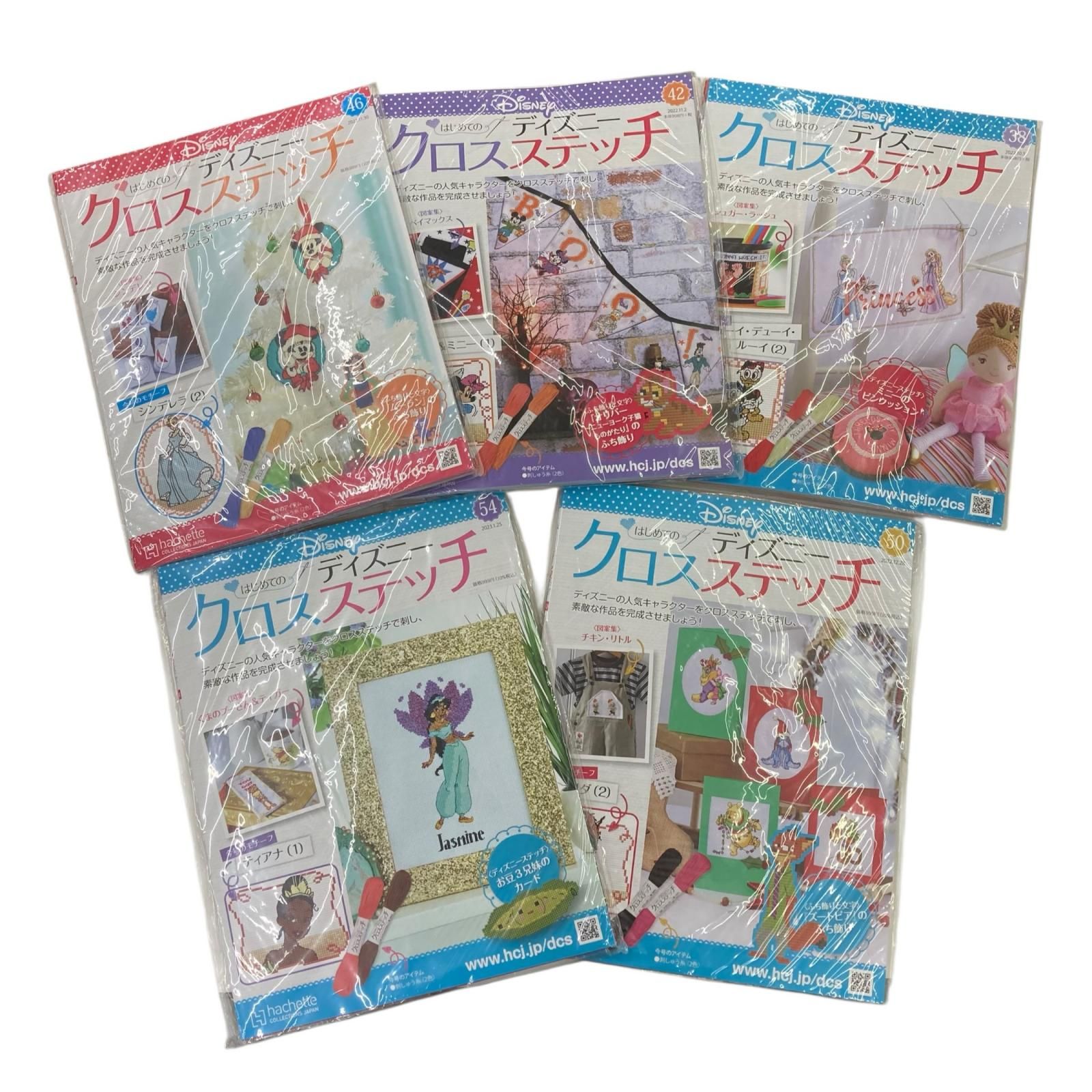 186000 現状品 はじめてのディズニークロスステッチ 15点まとめ売り