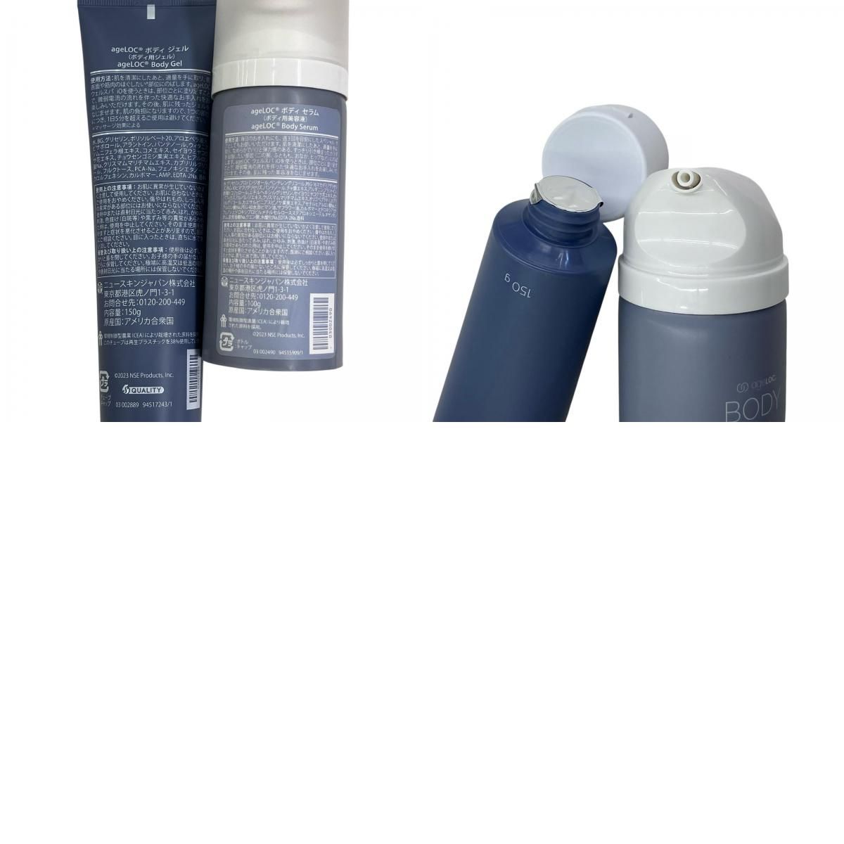 186000 通電確認のみ NU SKIN ニュースキン ageLOC WellSpa iO