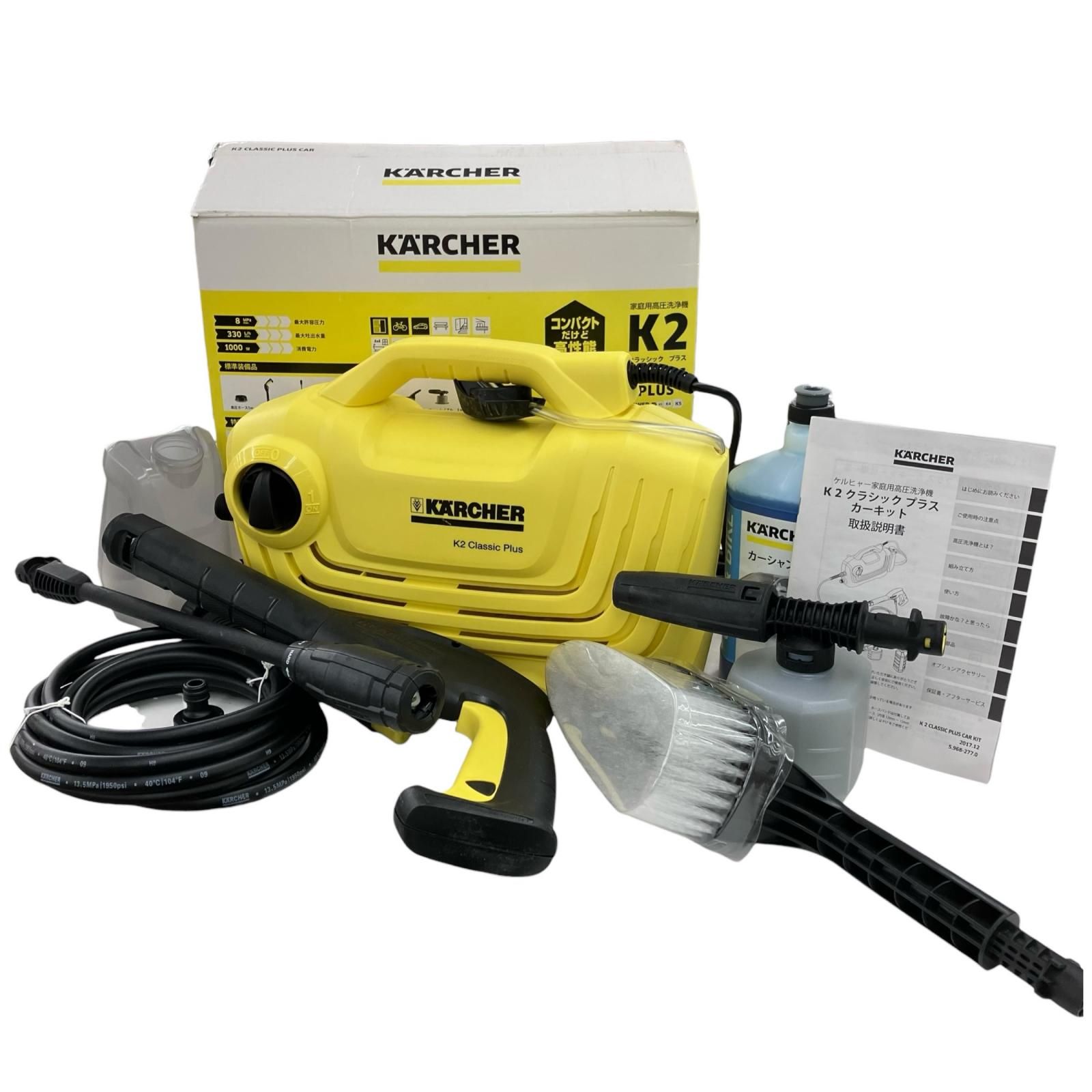 生活家電 KARCHER K2 CLASSIC 高圧洗浄機 本体