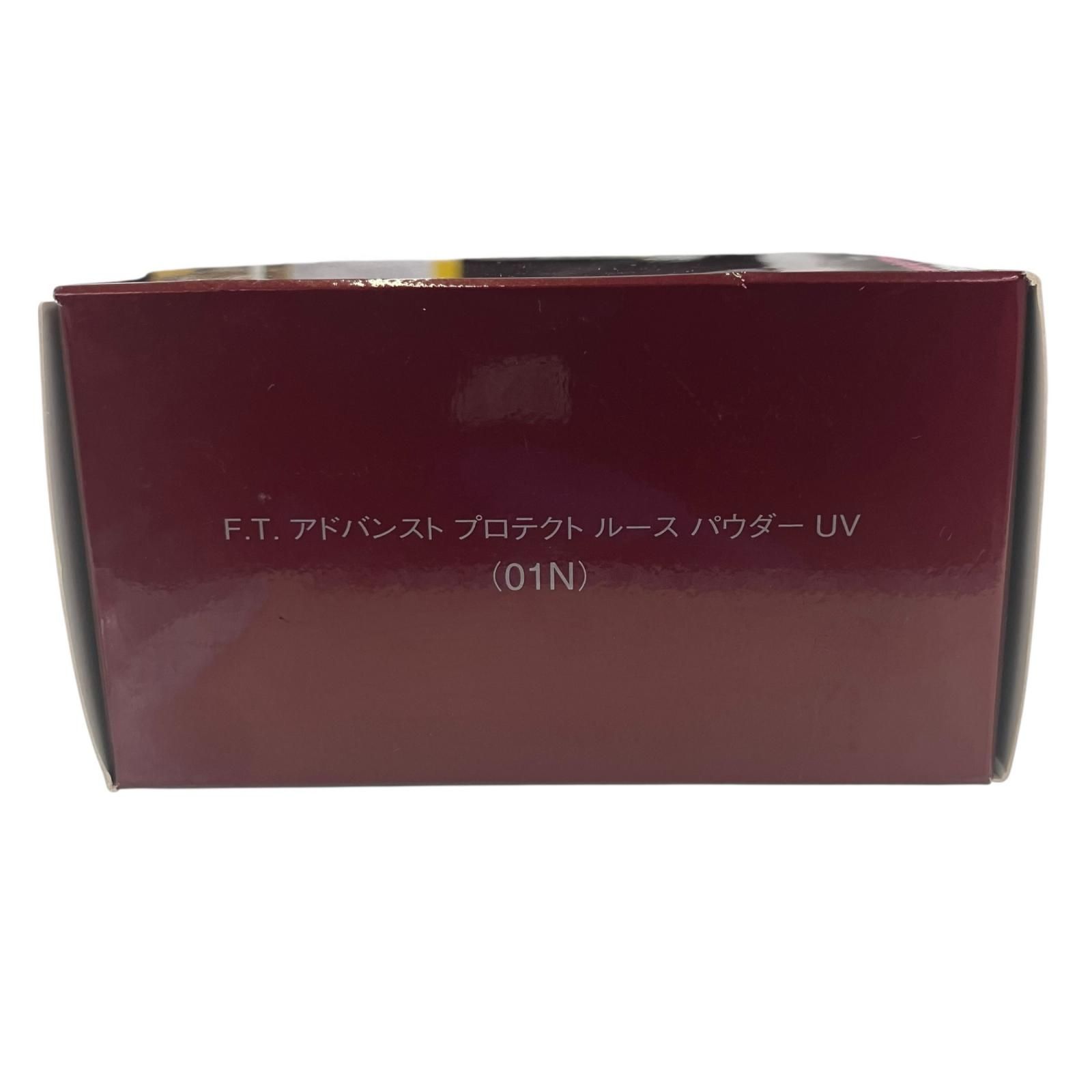 186005 現状品 SKⅡ エスケーツー フェイシャル トリートメント
