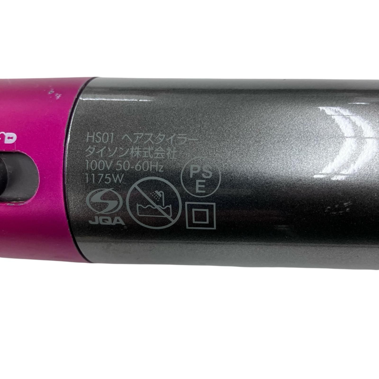 186000 ジャンク品 dyson ダイソン Airwrap ヘアドライヤー 6種