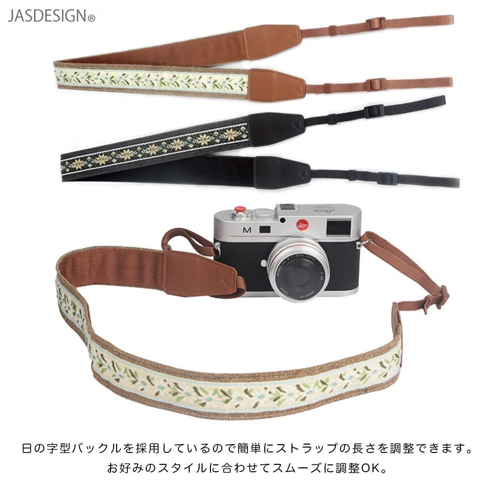 カメラストラップ 一眼レフ ストラップ ネックストラップ 首掛け