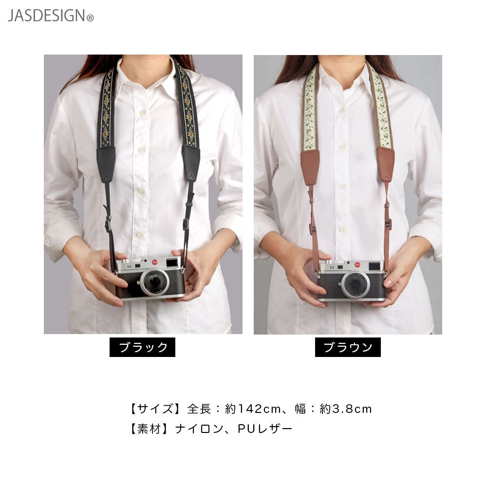 カメラストラップ 一眼レフ ストラップ ネックストラップ 首掛け