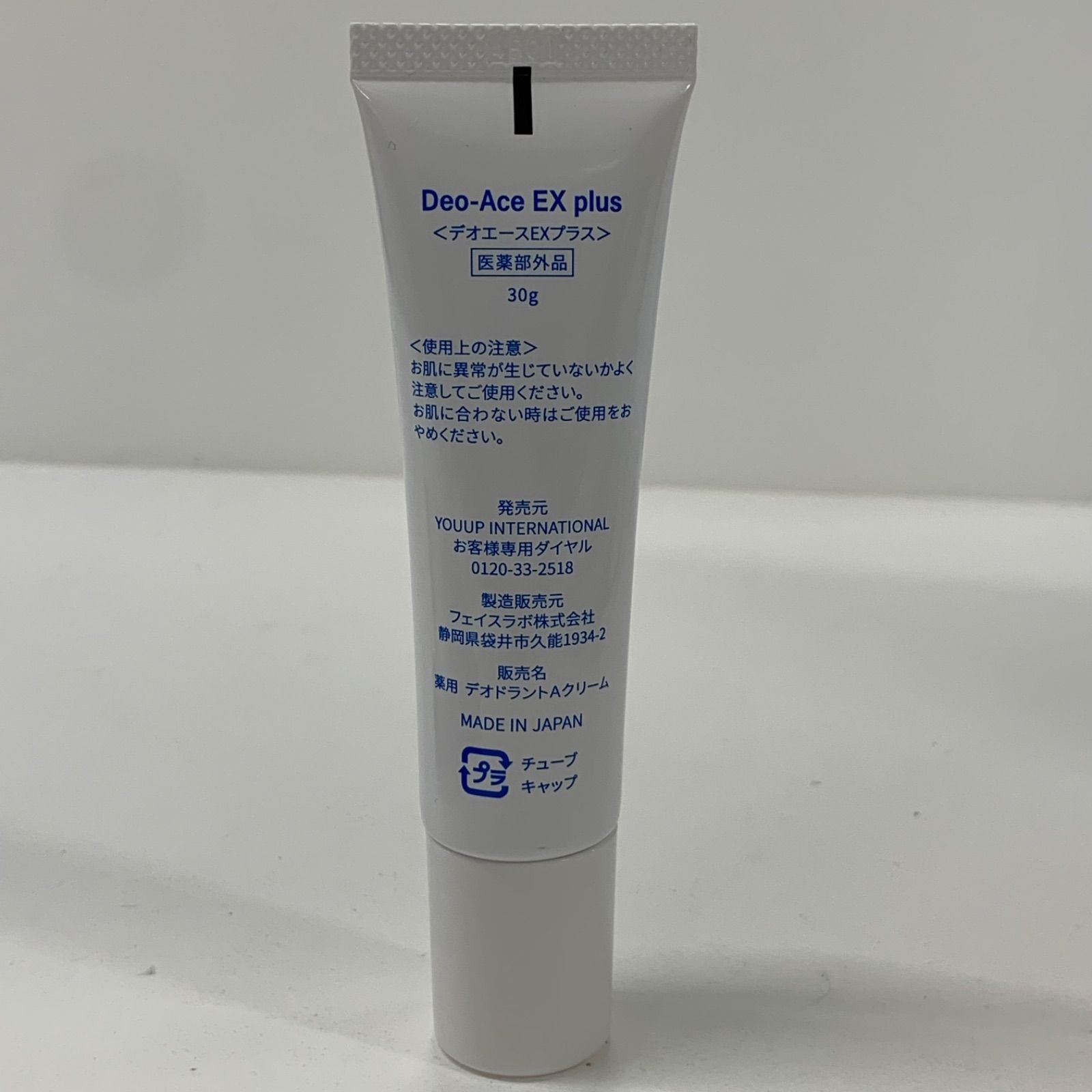 デオエース顔 DEO ACE デオエース EX plus 顔用 30g
