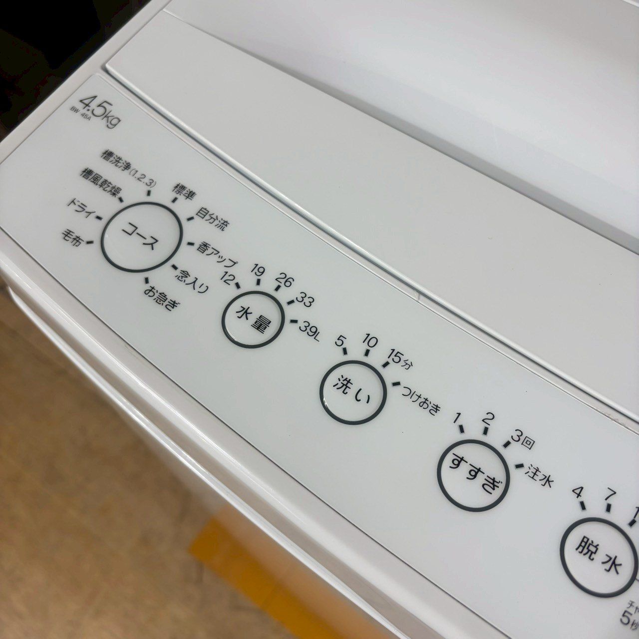 関東一円送料無料】ハイアール/haier 洗濯機 全自動洗濯機 縦型洗濯機