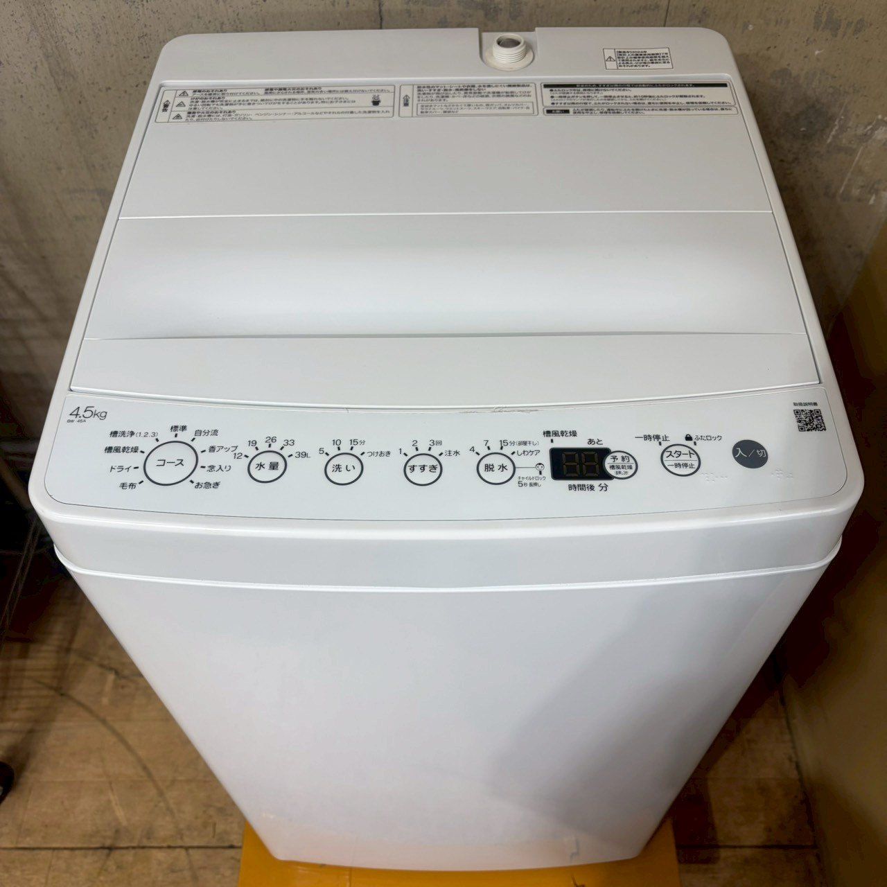 関東一円送料無料】ハイアール/haier 洗濯機 全自動洗濯機 縦型洗濯機