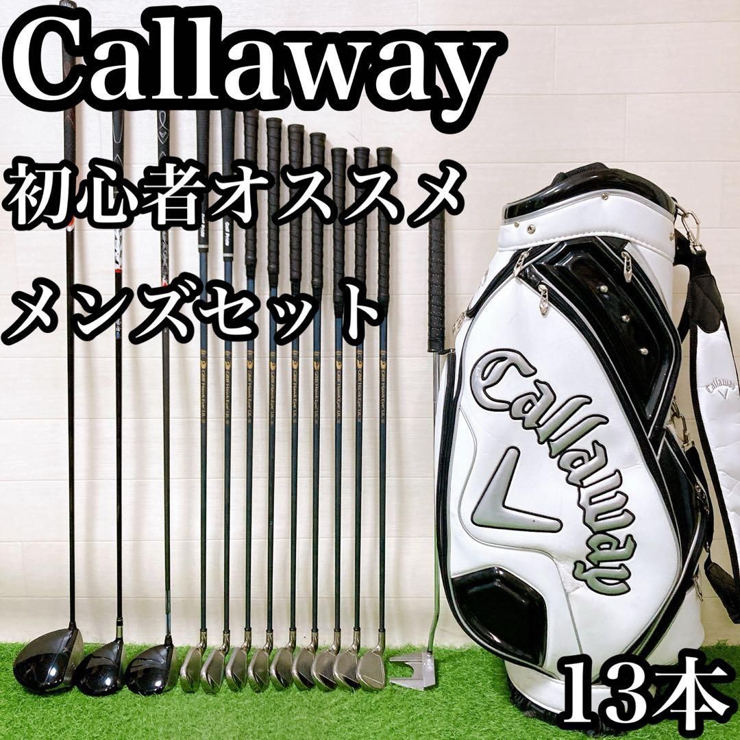M15 キャロウェイ 初心者オススメ ゴルフクラブ メンズセット 右利き