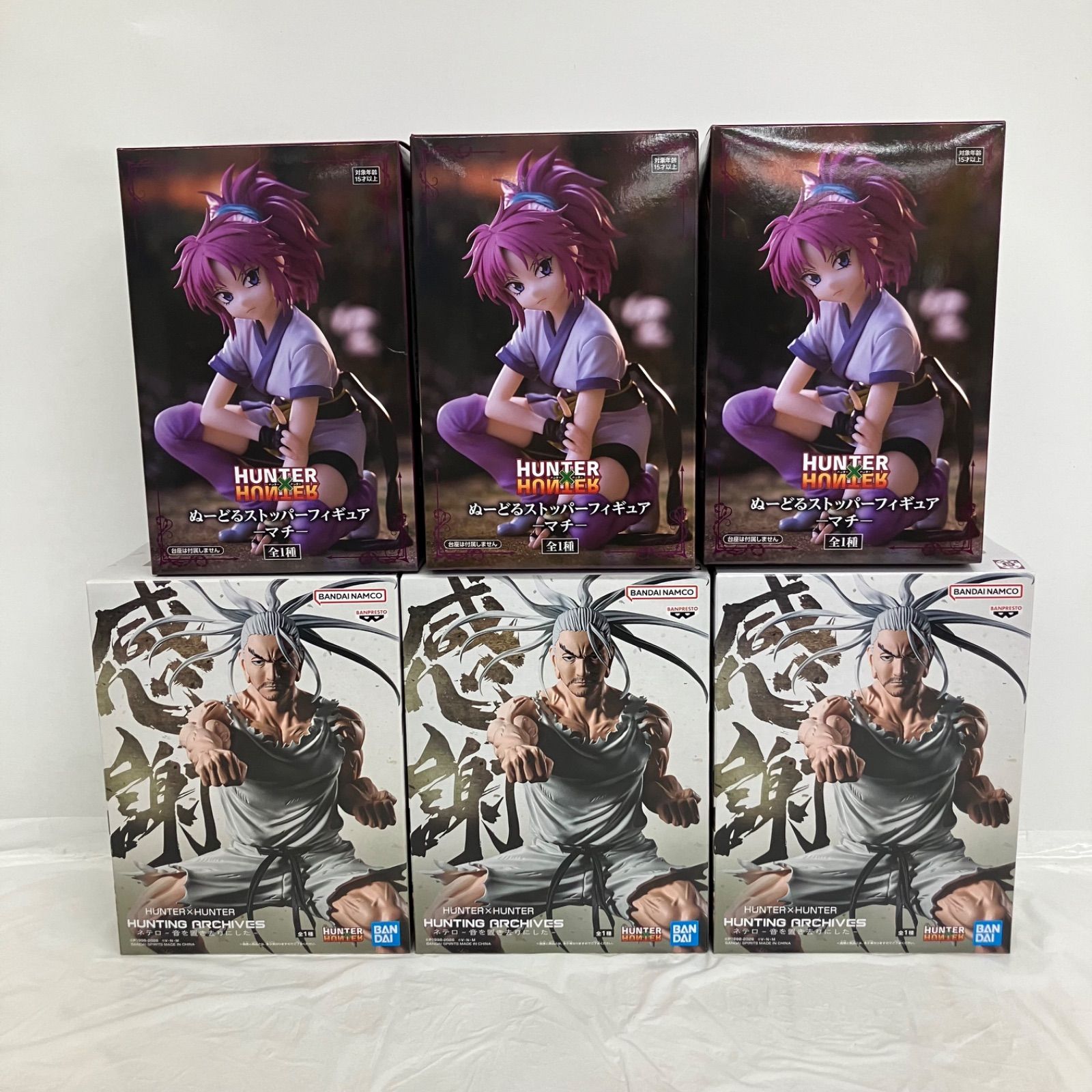 未開封 HUNTER HUNTER ハンターハンター ぬーどるストッパー マチ 