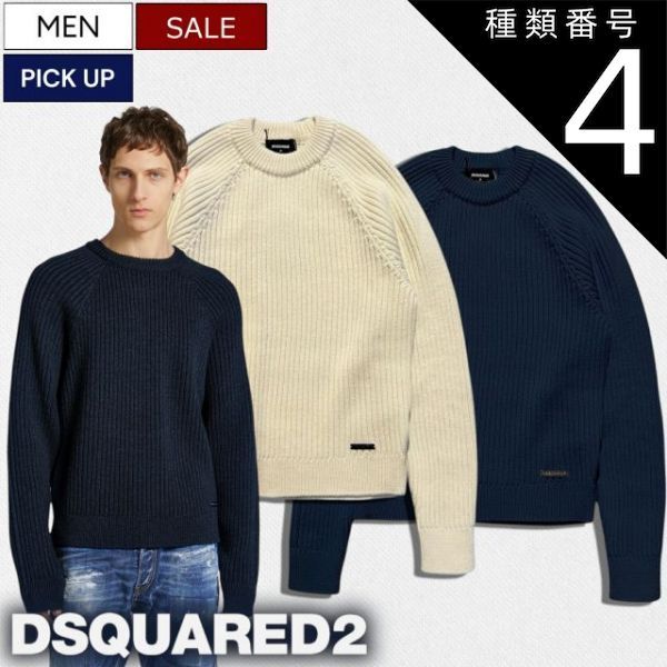 種類4：L/ホワイト 【定価137，500円(税込)】DSQUARED2 ディー 